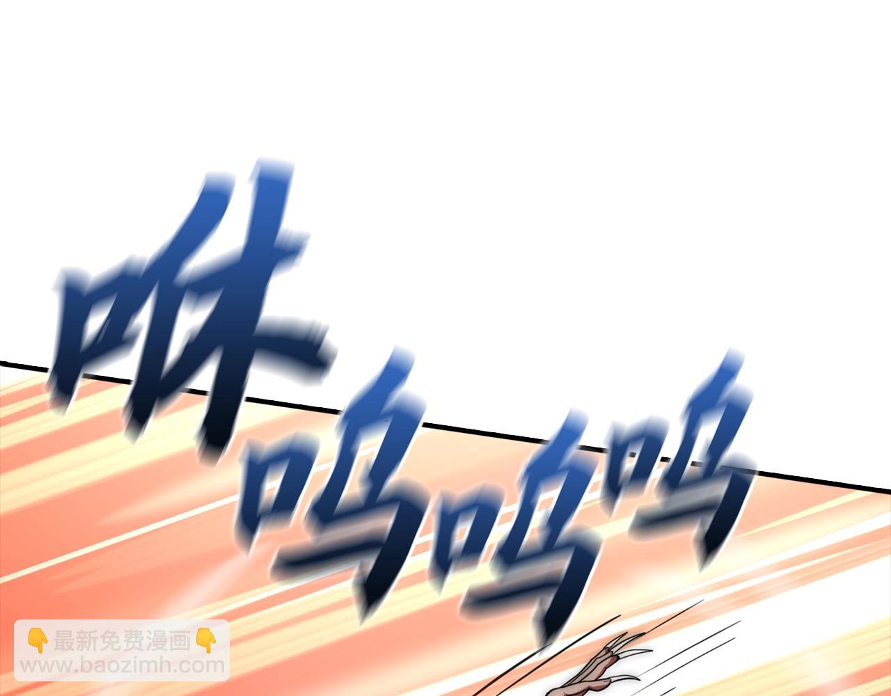 第14话 圣兽(1/4)-第14话