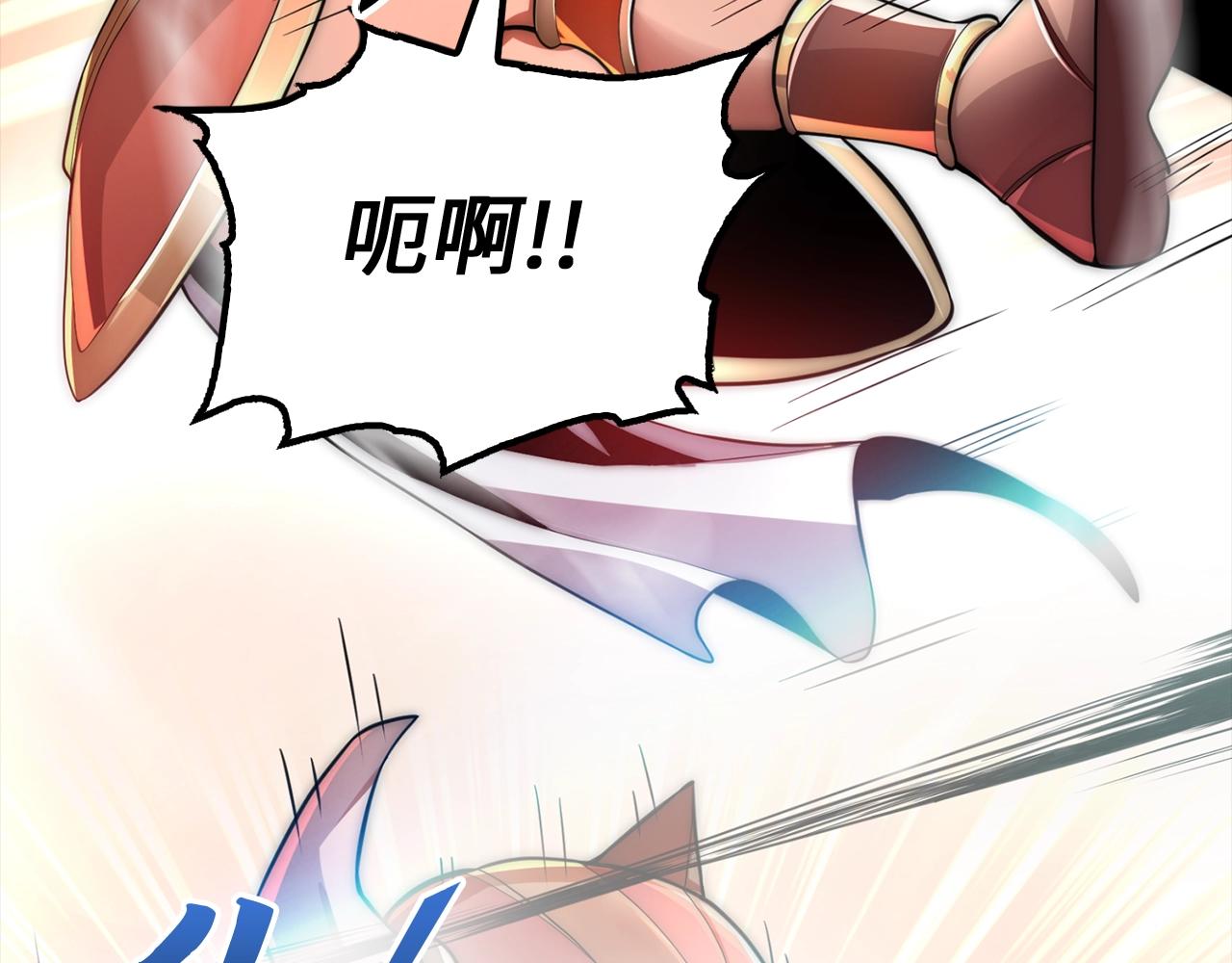 第14话 圣兽(1/4)-第14话