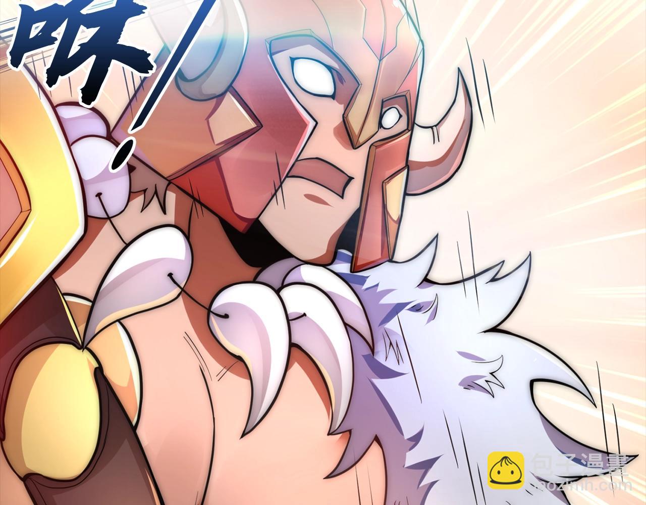 第14话 圣兽(1/4)-第14话