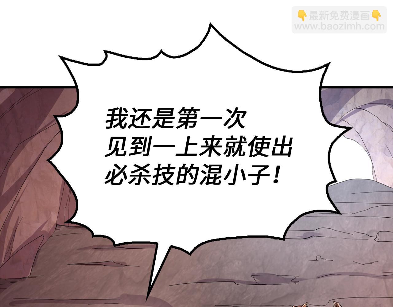 第14话 圣兽(1/4)-第14话