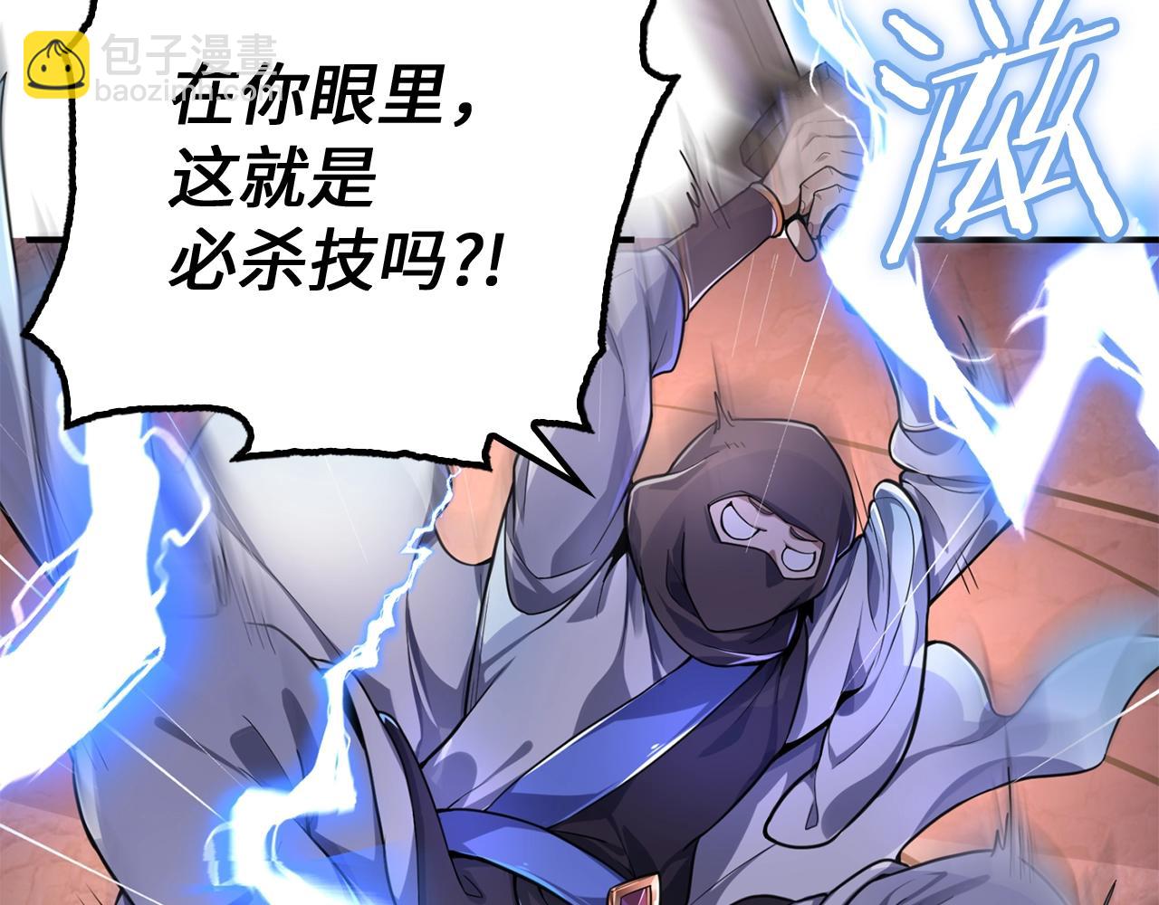 第14话 圣兽(1/4)-第14话