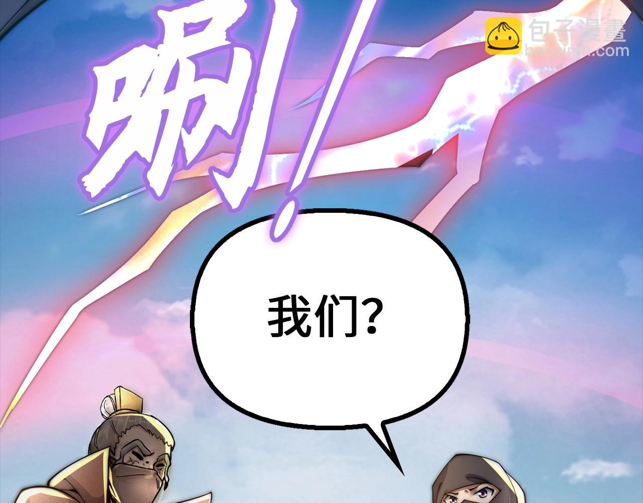 第14话 圣兽(1/4)-第14话