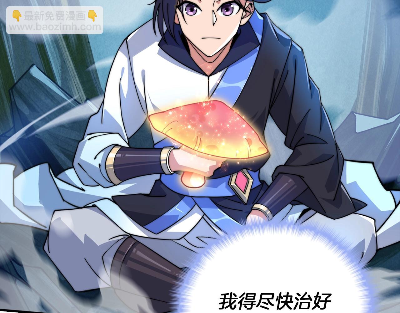 第16话 地狱(1/4)-第16话