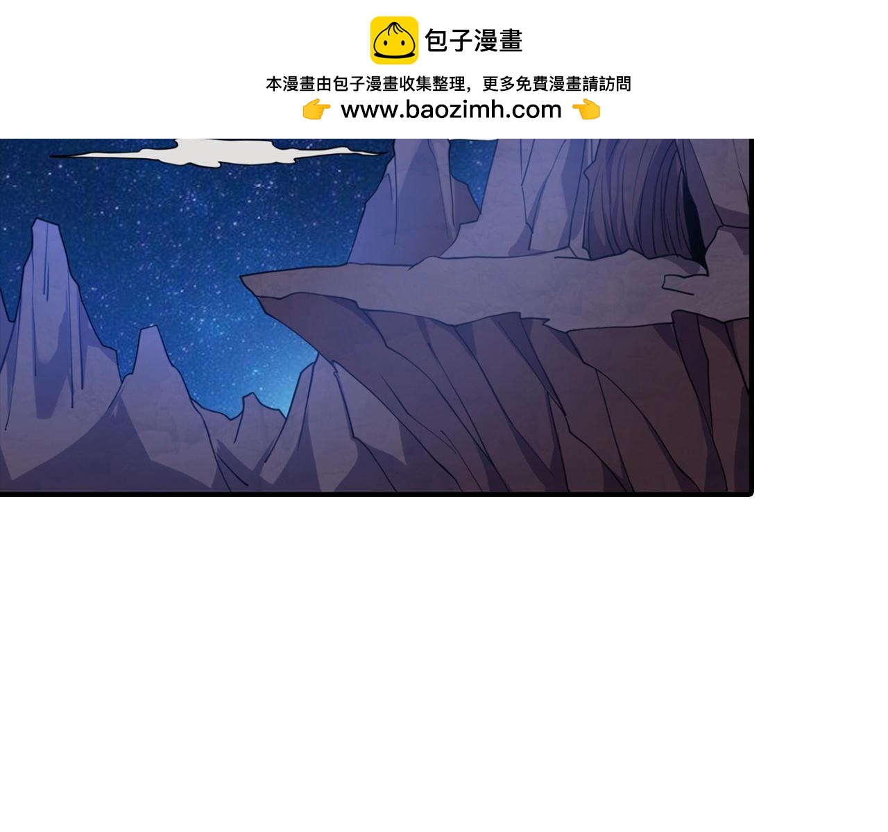 第16话 地狱(1/4)-第16话