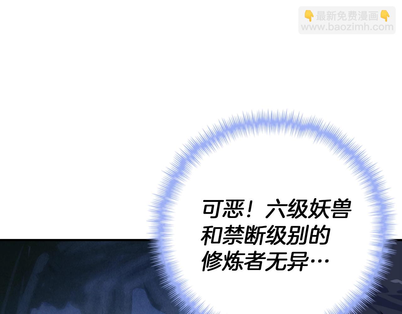 第16话 地狱(1/4)-第16话