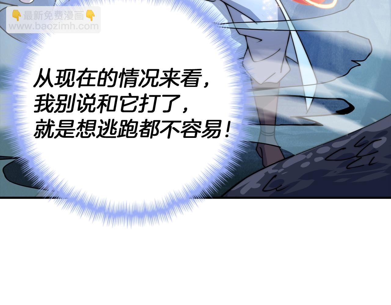 第16话 地狱(1/4)-第16话