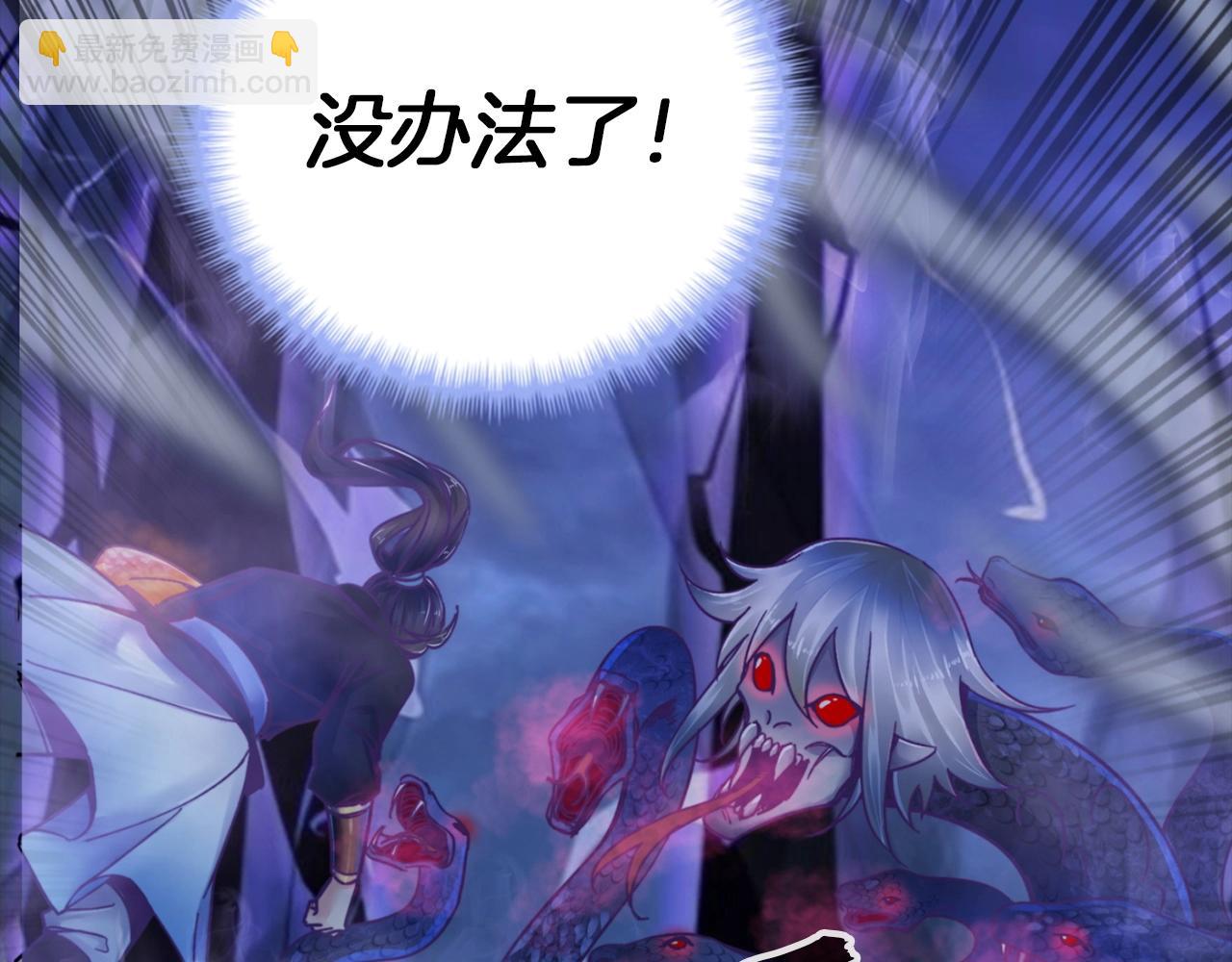 第16话 地狱(1/4)-第16话