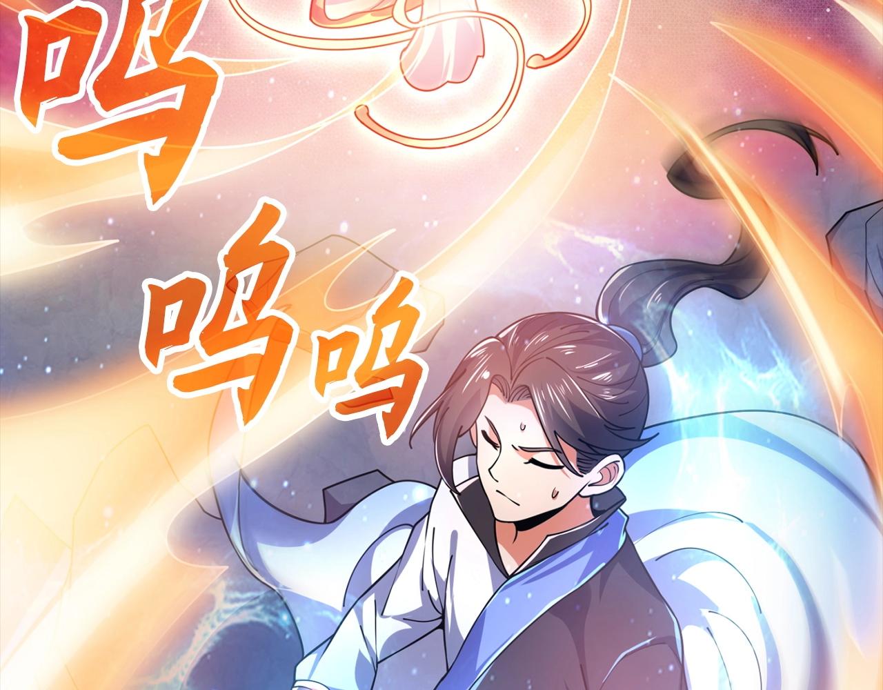 第16话 地狱(1/4)-第16话