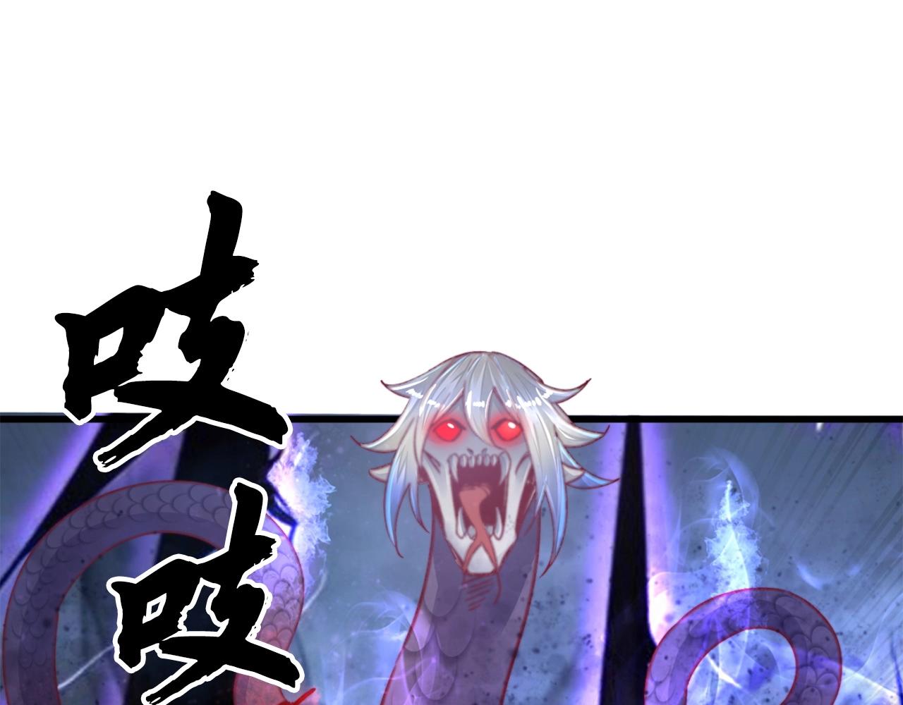 第16话 地狱(1/4)-第16话