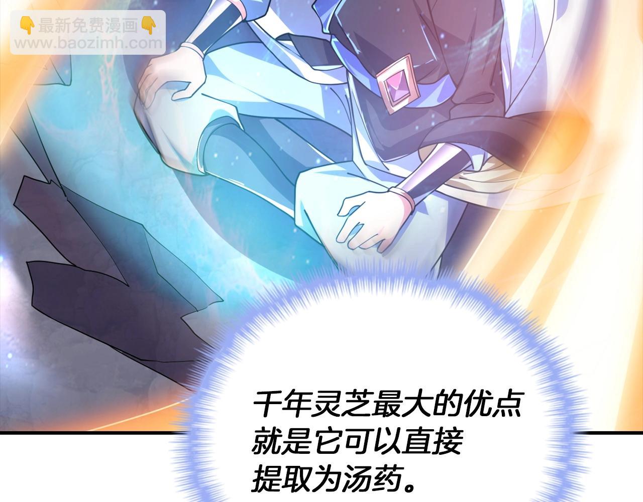 第16话 地狱(1/4)-第16话