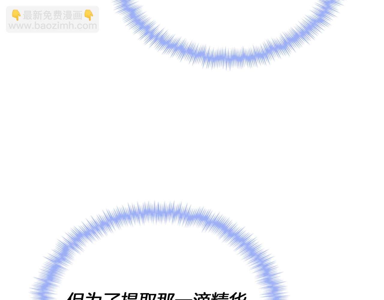 第16话 地狱(1/4)-第16话