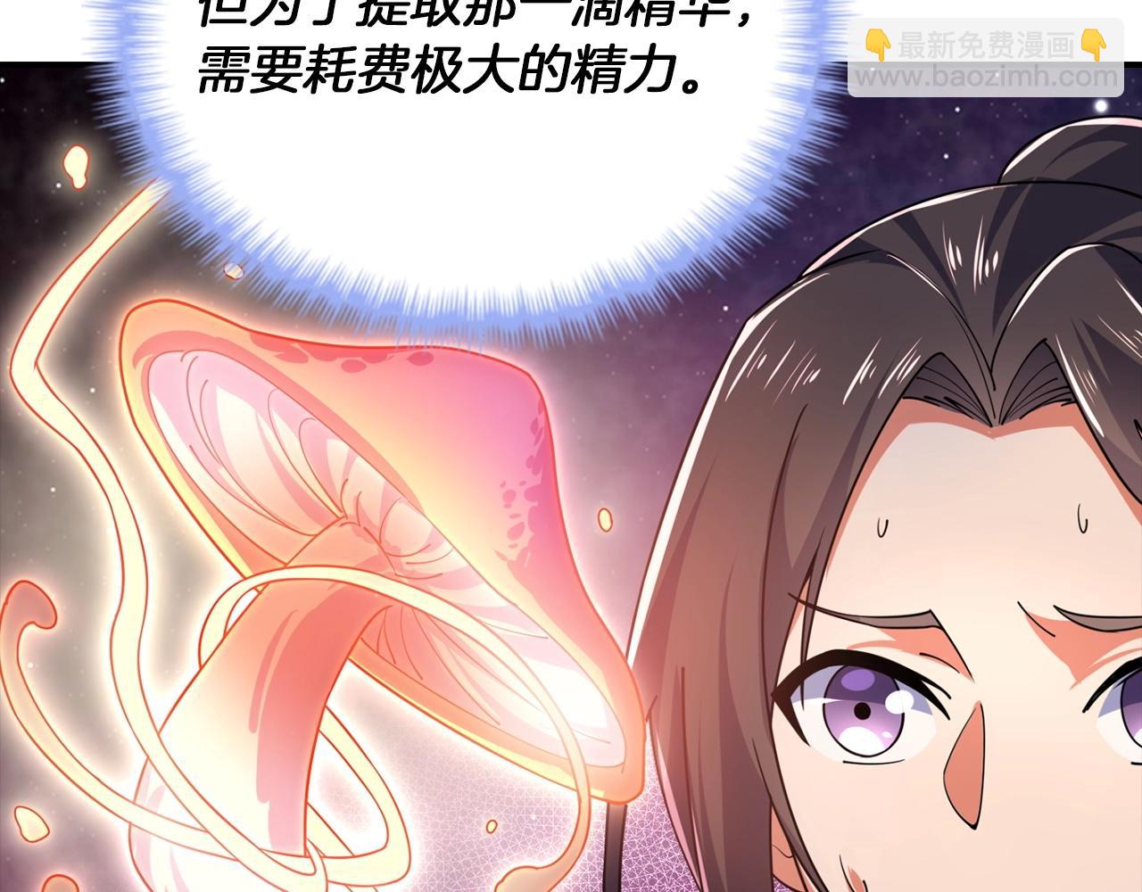 第16话 地狱(1/4)-第16话