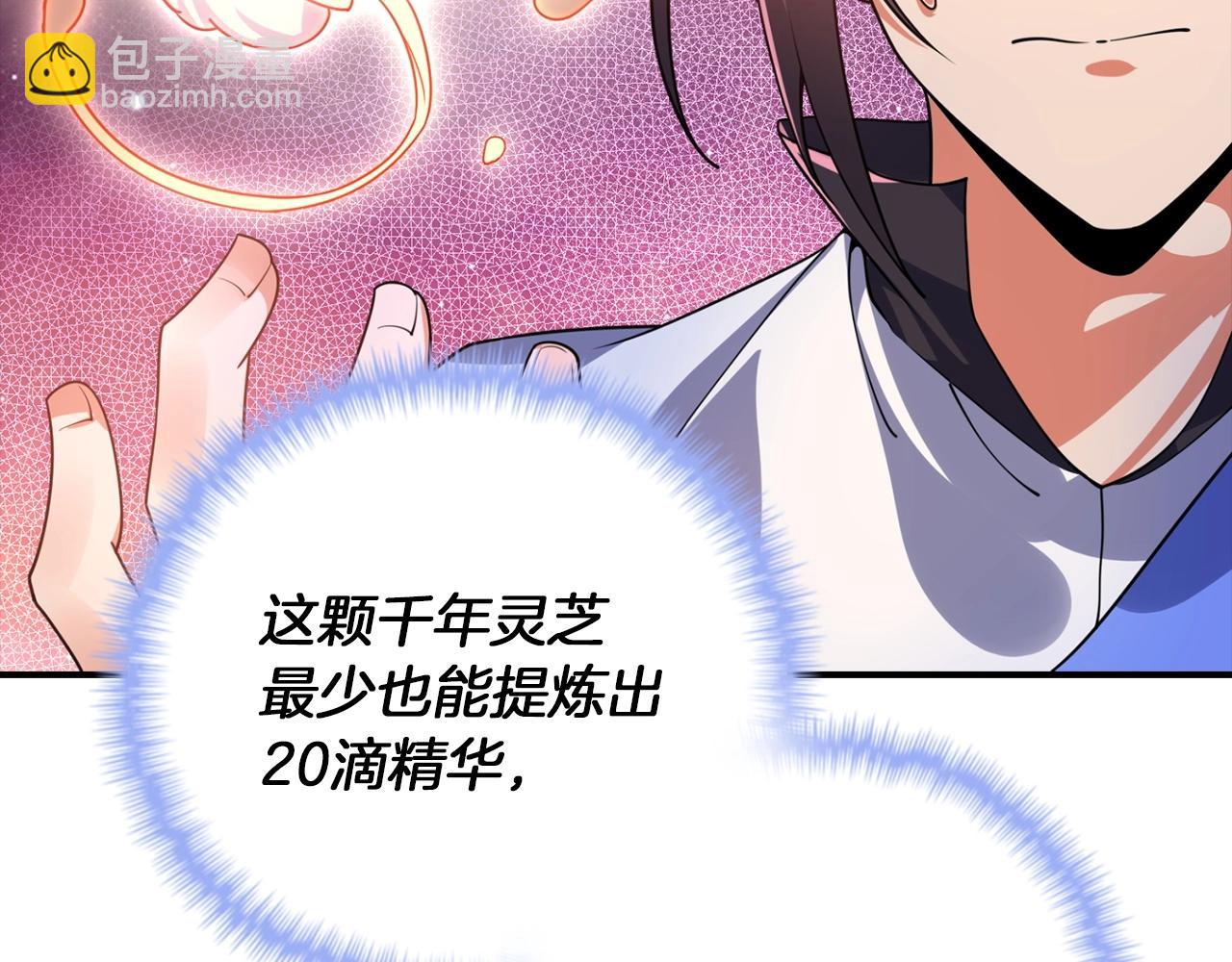 第16话 地狱(1/4)-第16话