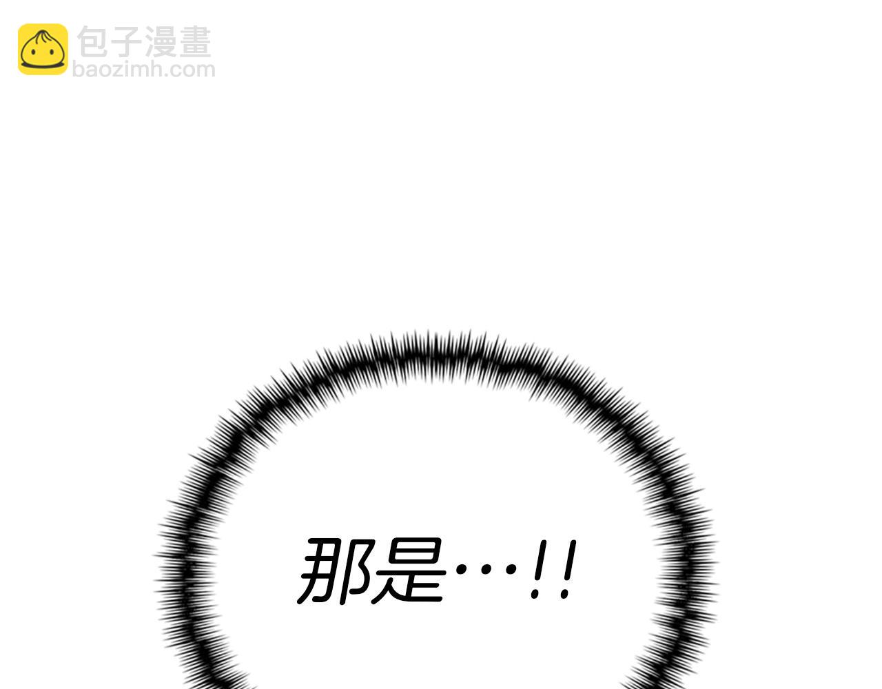 第18话 族长回来了(1/4)-第18话