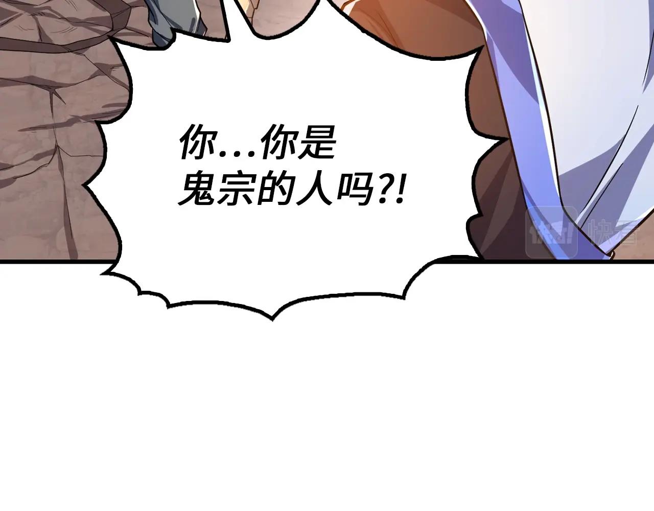 第18话 族长回来了(1/4)-第18话