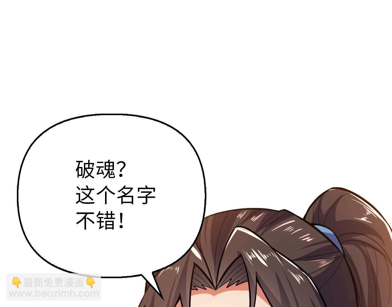 第18话 族长回来了(1/4)-第18话