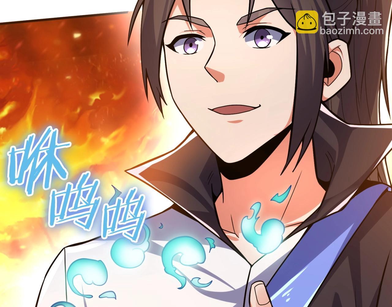 第18话 族长回来了(1/4)-第18话