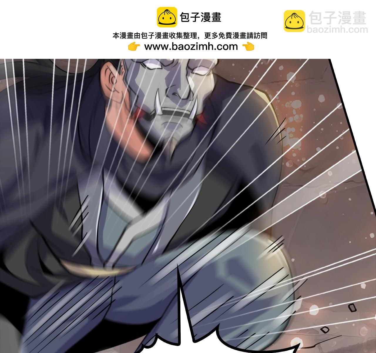 第18话 族长回来了(1/4)-第18话