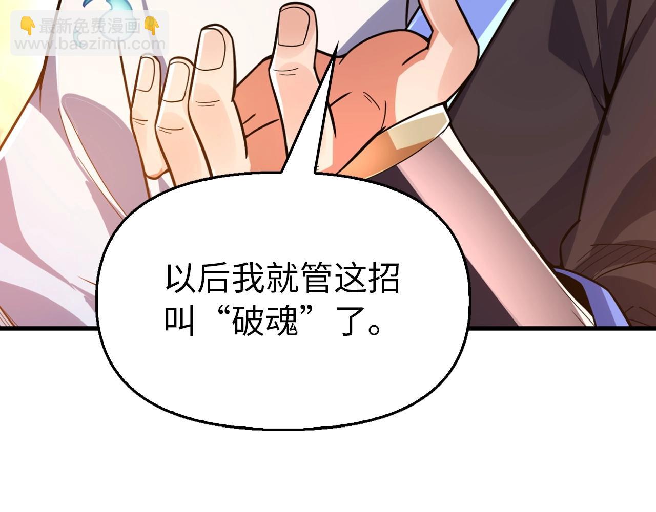 第18话 族长回来了(1/4)-第18话