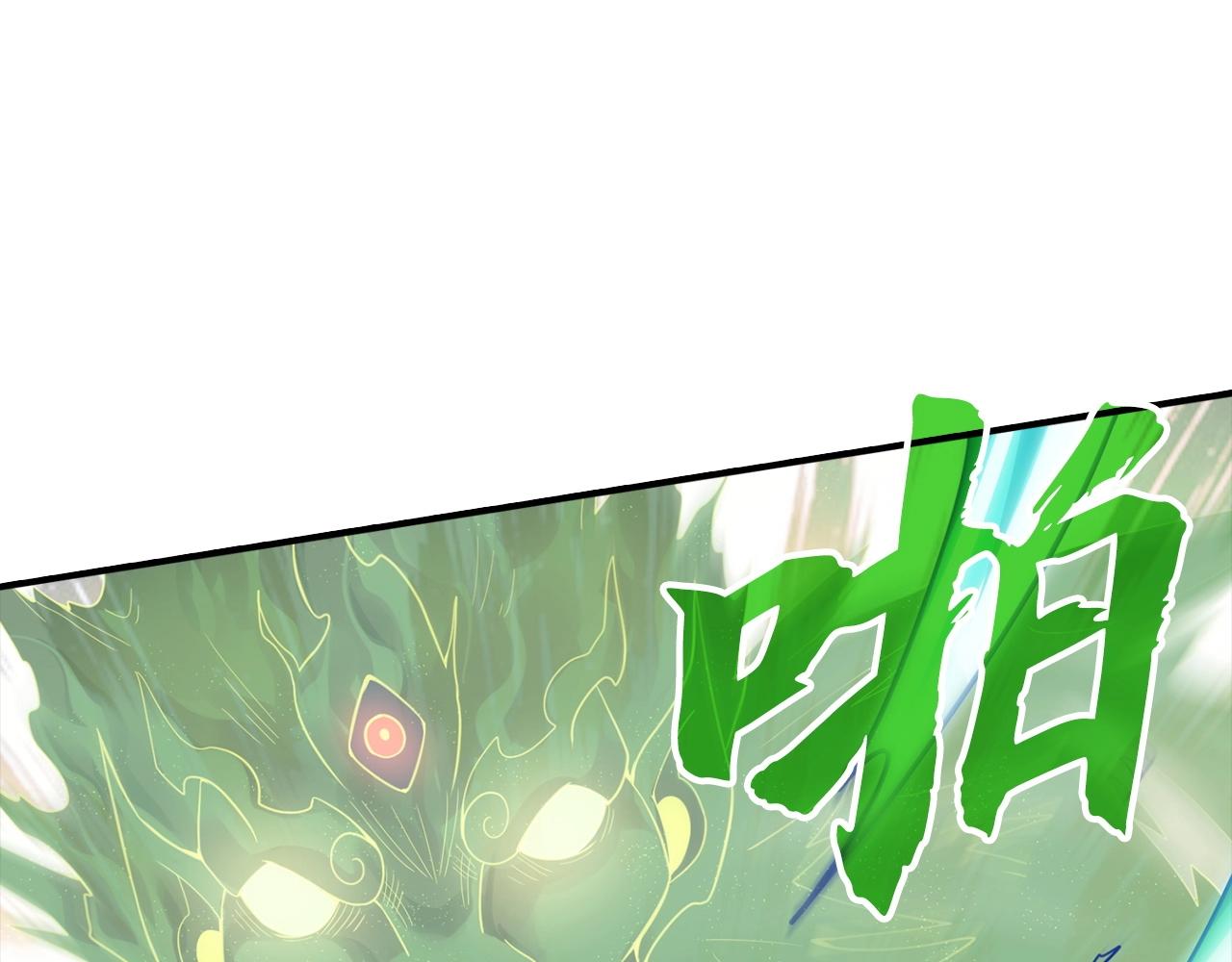 第18话 族长回来了(1/4)-第18话