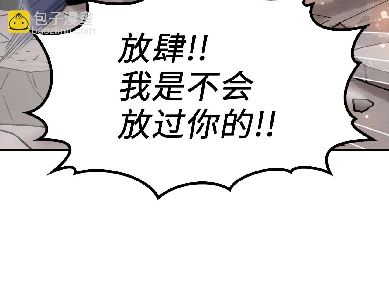 第18话 族长回来了(1/4)-第18话