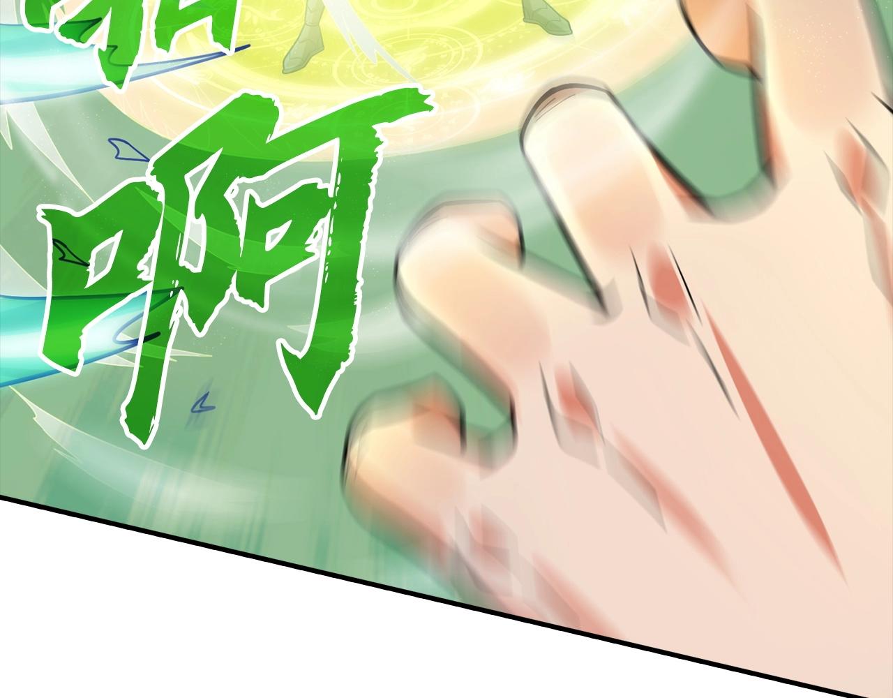 第18话 族长回来了(1/4)-第18话