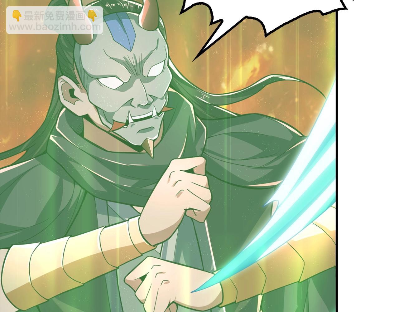 第18话 族长回来了(1/4)-第18话