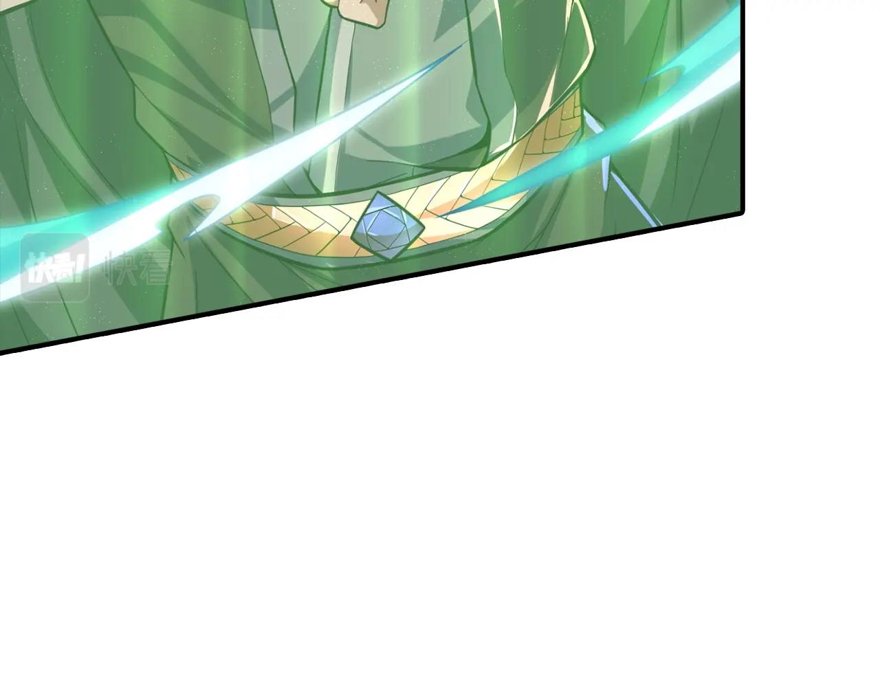 第18话 族长回来了(1/4)-第18话