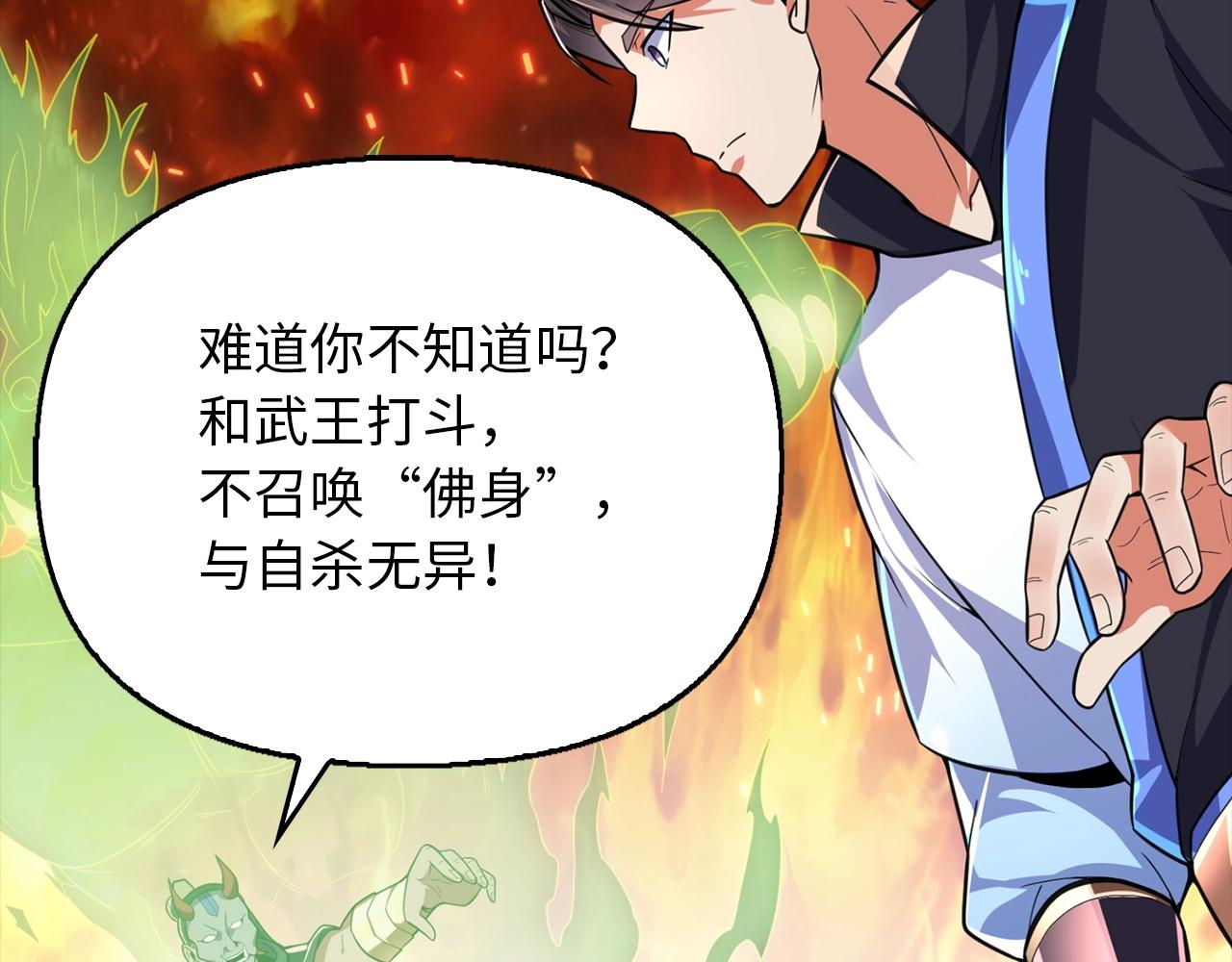 第18话 族长回来了(1/4)-第18话