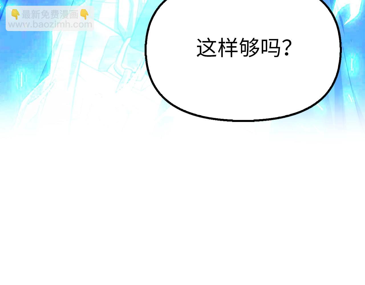 第18话 族长回来了(1/4)-第18话