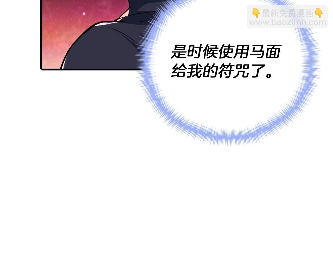 第18话 族长回来了(1/4)-第18话