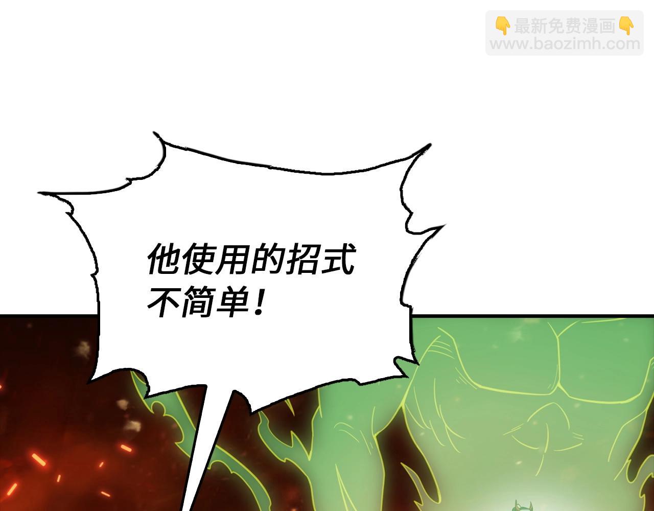 第18话 族长回来了(1/4)-第18话