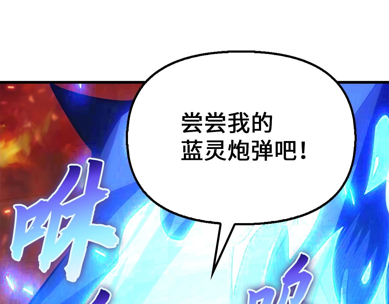 第18话 族长回来了(1/4)-第18话