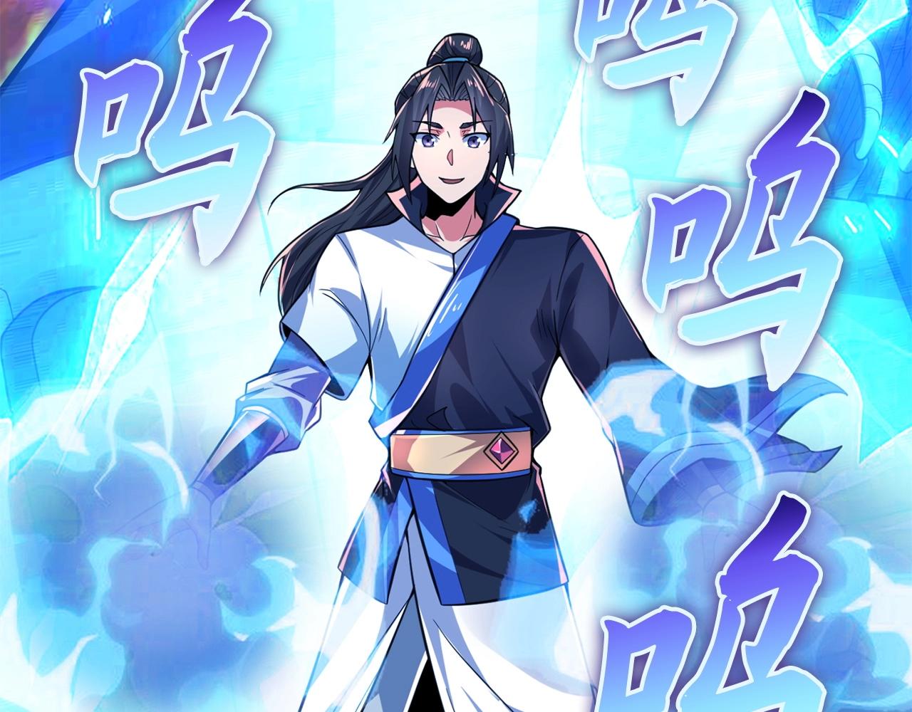 第18话 族长回来了(1/4)-第18话