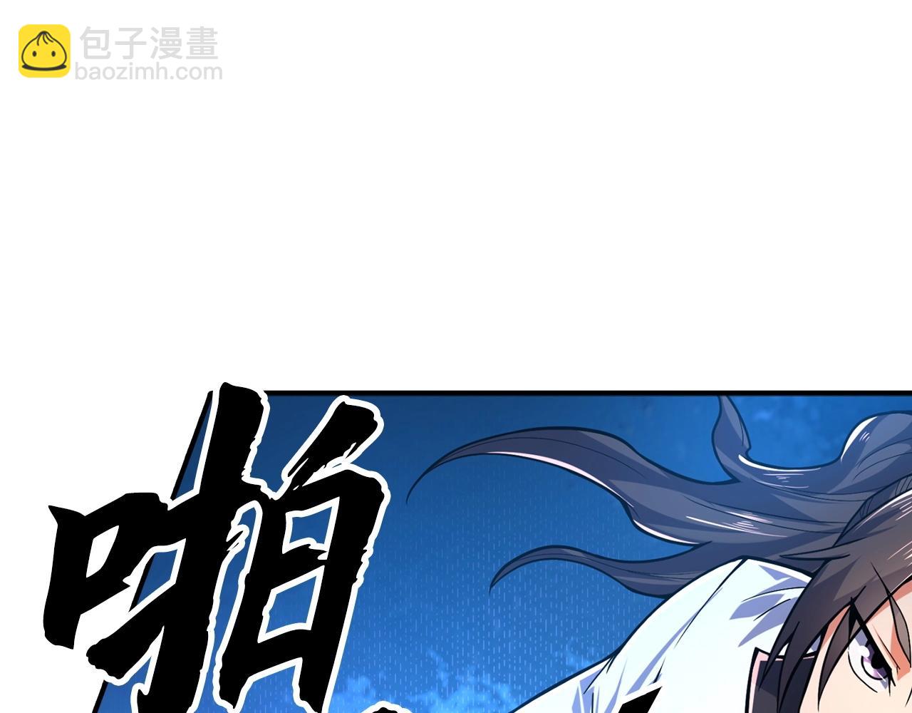 第18话 族长回来了(1/4)-第18话