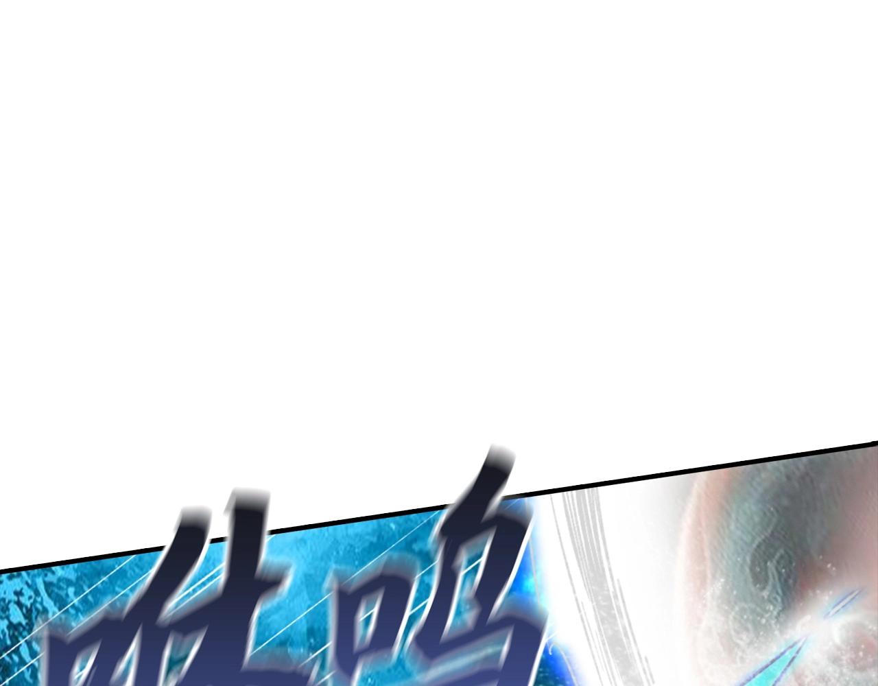 重生歸來：從少族長開始制霸異界 - 第20話 離開開化城(1/4) - 5