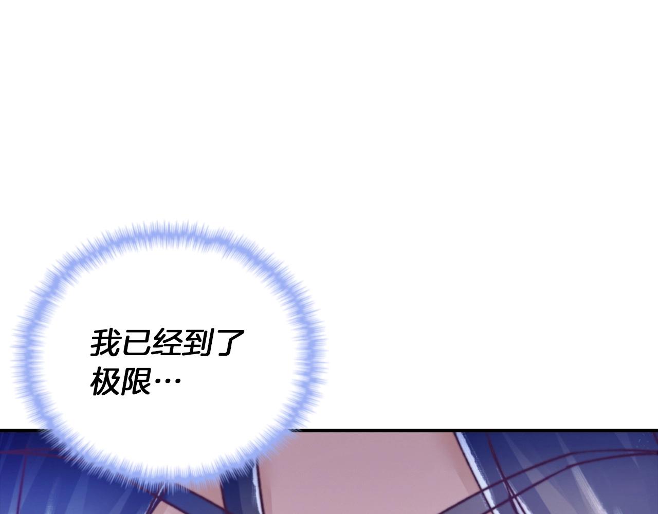 重生歸來：從少族長開始制霸異界 - 第20話 離開開化城(1/4) - 3