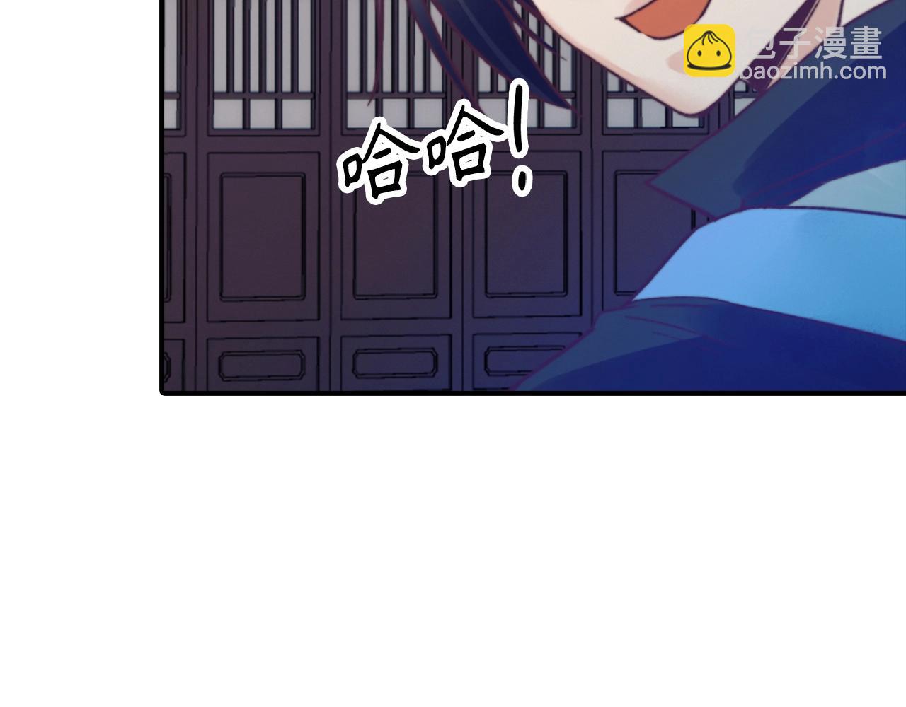 重生歸來：從少族長開始制霸異界 - 第20話 離開開化城(1/4) - 7