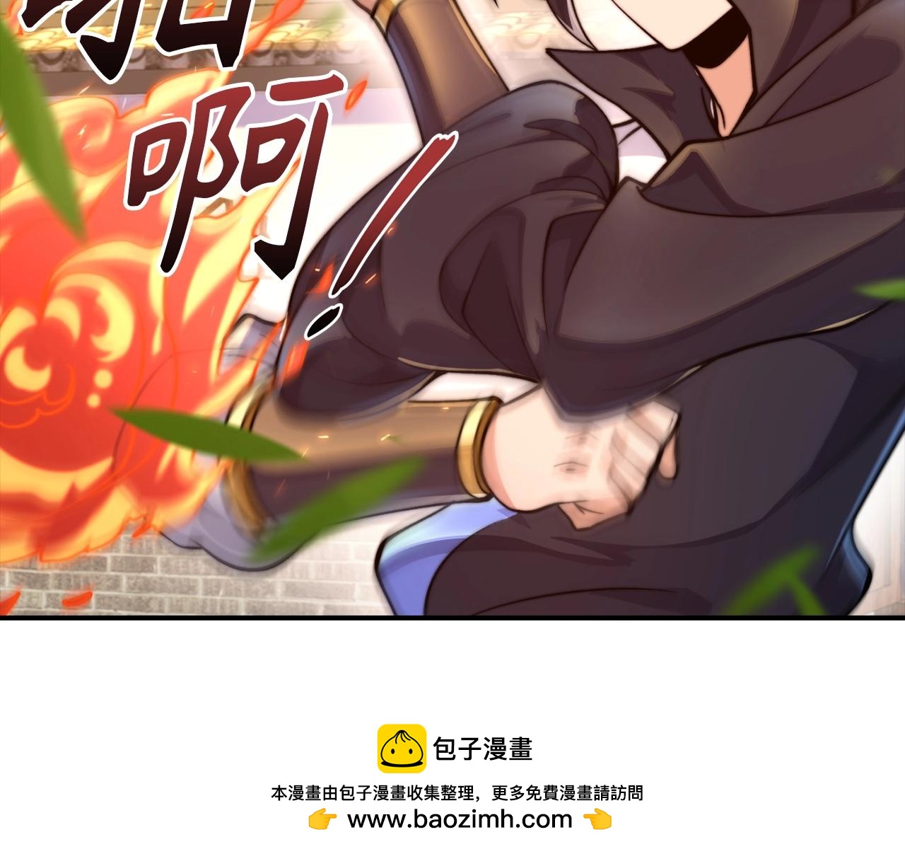 重生歸來：從少族長開始制霸異界 - 第20話 離開開化城(1/4) - 2