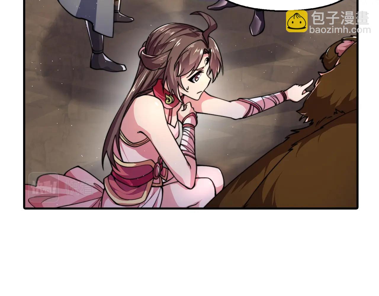 第22话 高级灵火(1/4)-第22话