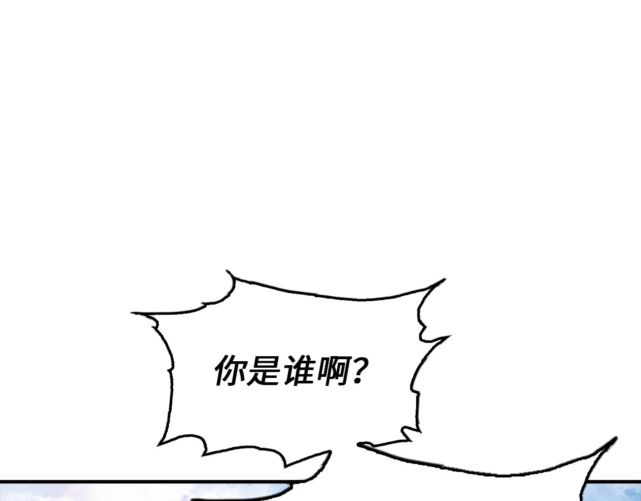 第22话 高级灵火(1/4)-第22话