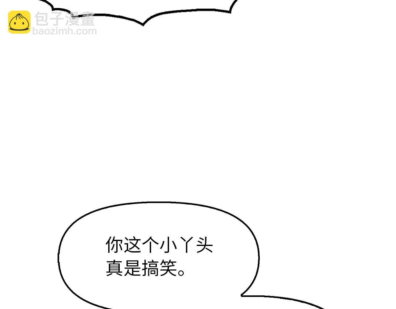 第22话 高级灵火(1/4)-第22话