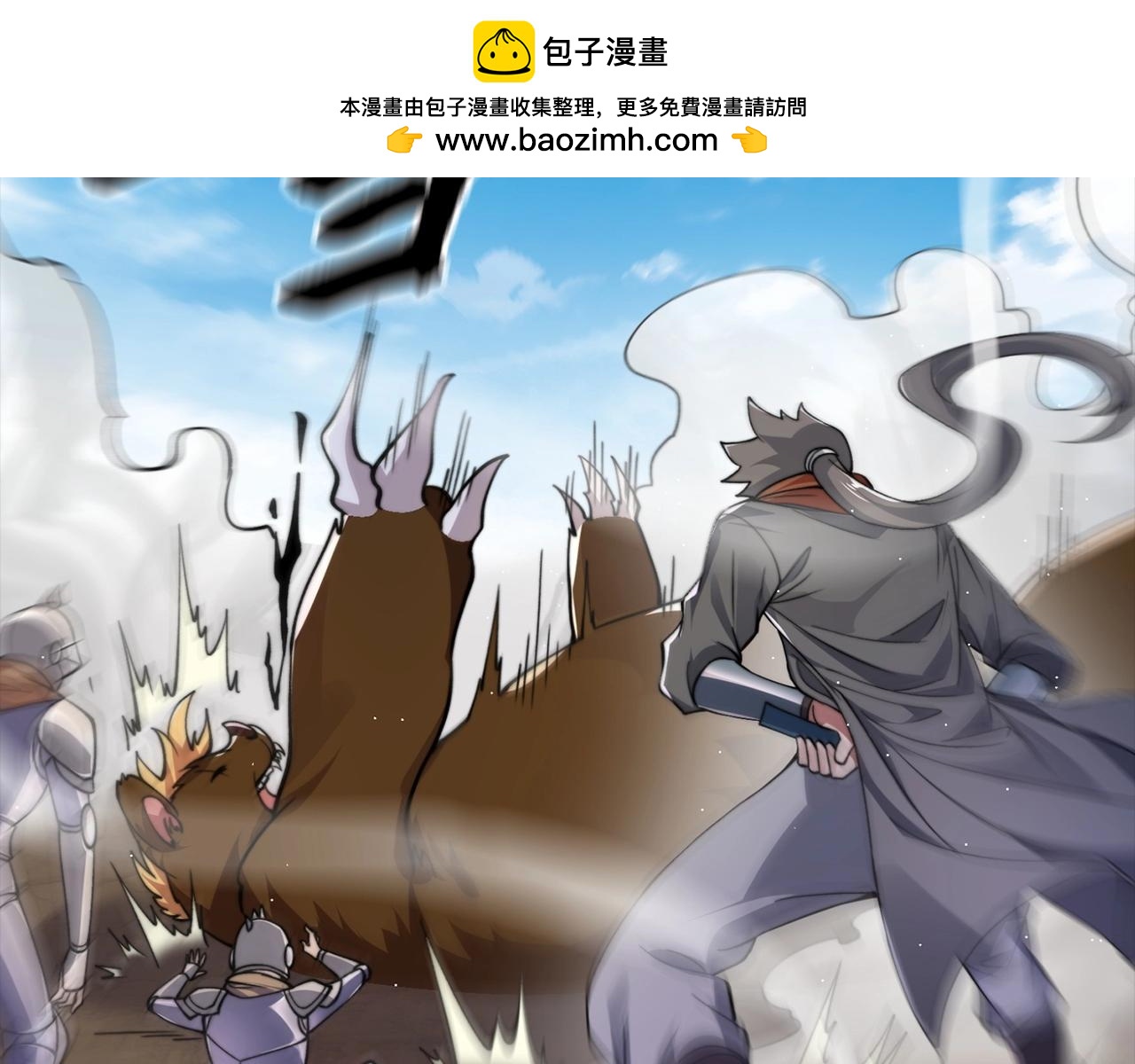 第22话 高级灵火(1/4)-第22话