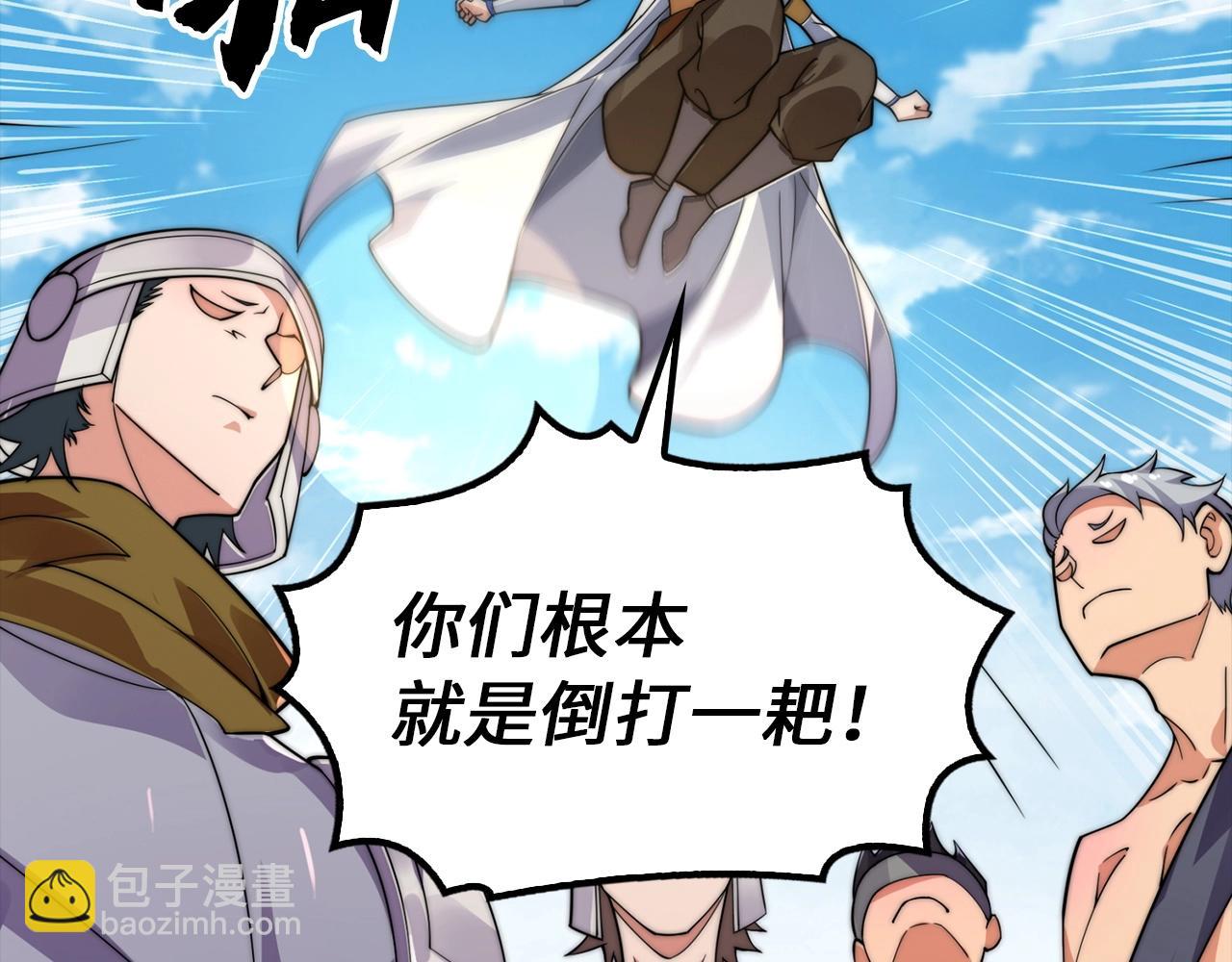 第22话 高级灵火(1/4)-第22话