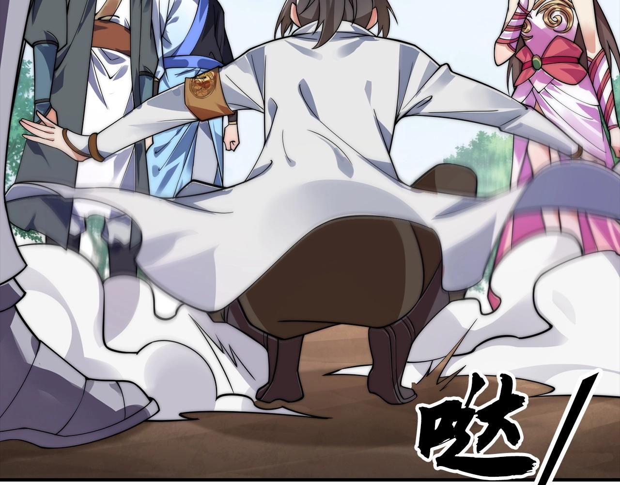 第22话 高级灵火(1/4)-第22话