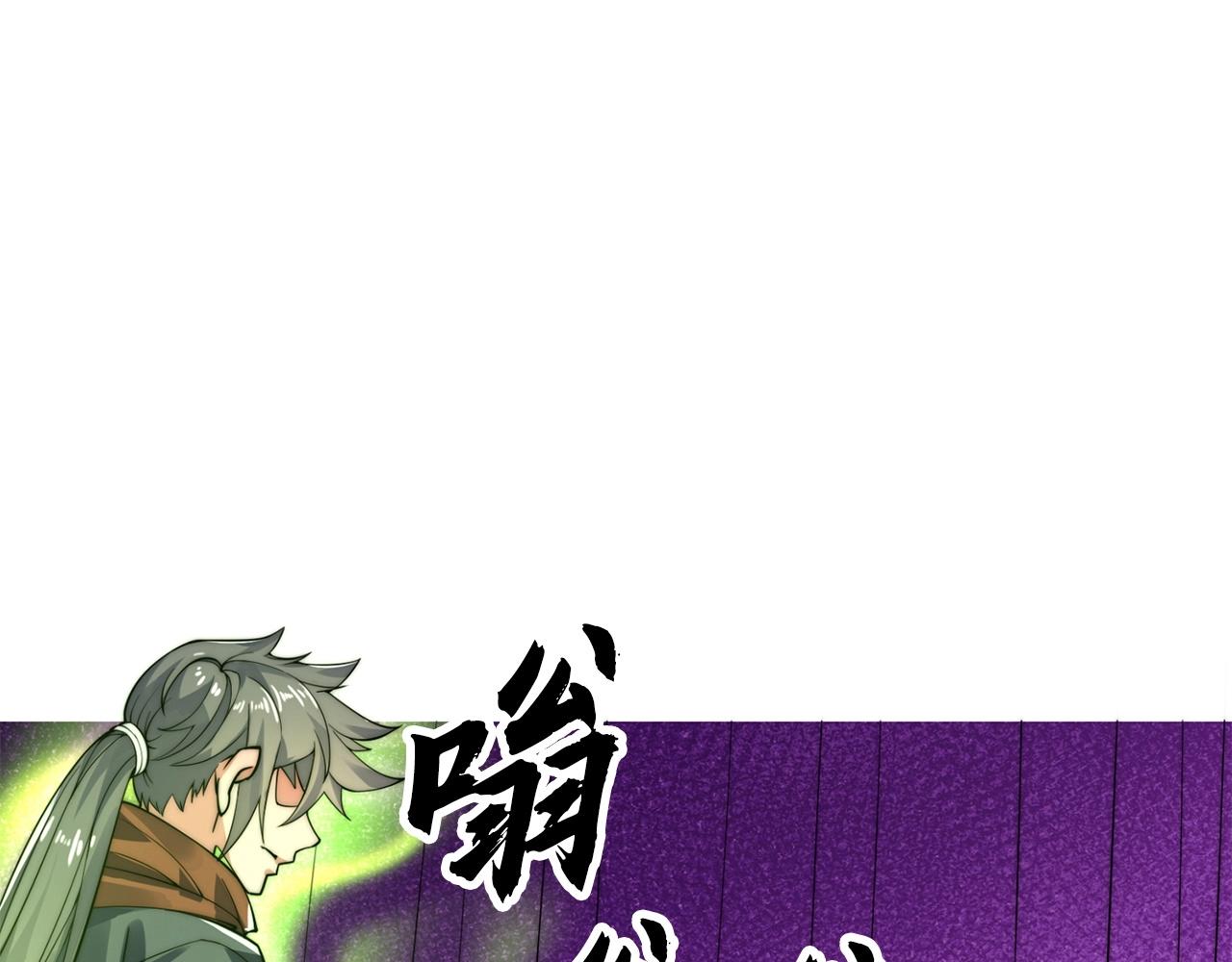 第22话 高级灵火(1/4)-第22话