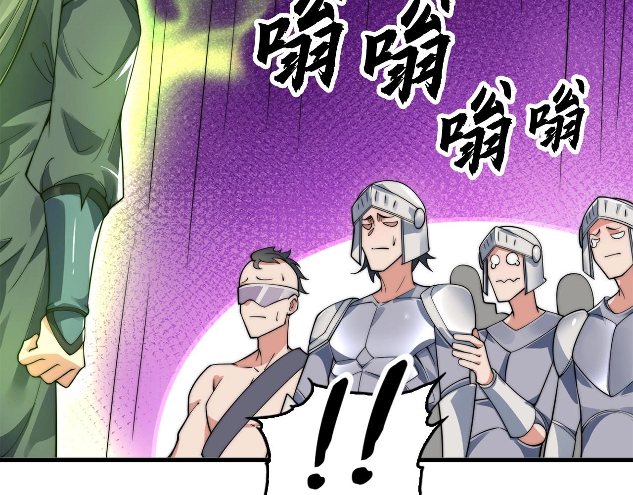 第22话 高级灵火(1/4)-第22话