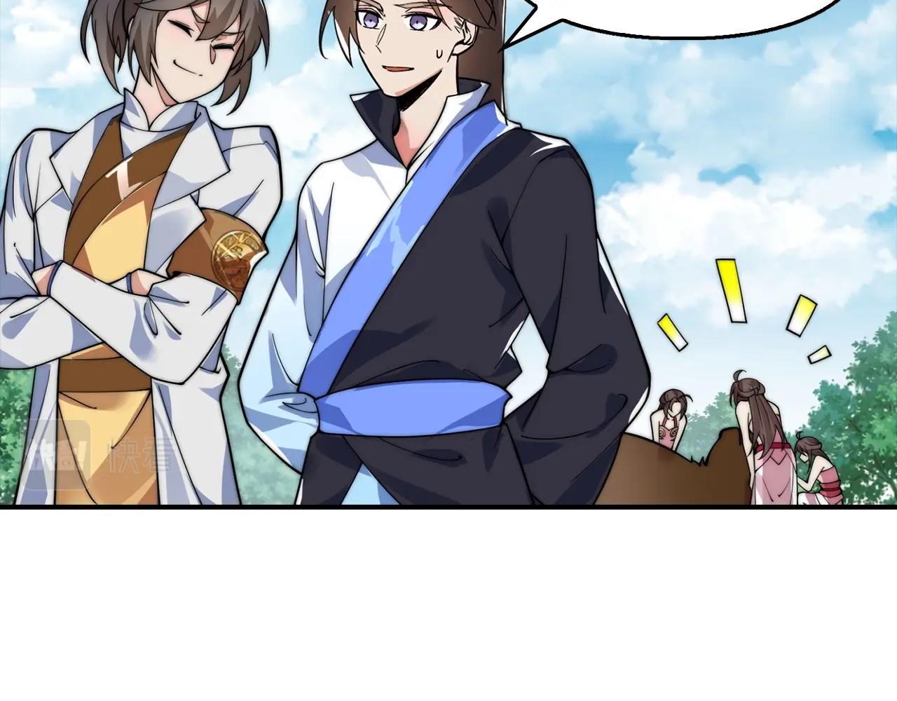 第22话 高级灵火(1/4)-第22话