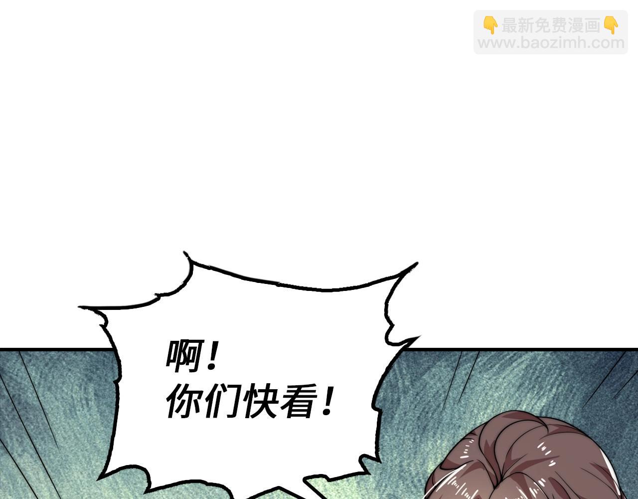 第22话 高级灵火(1/4)-第22话