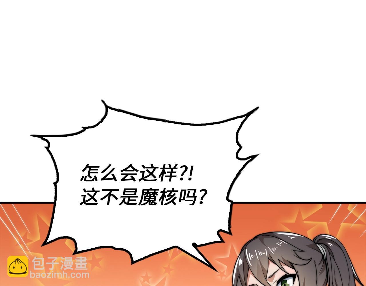 第22话 高级灵火(1/4)-第22话